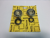   Sada ložisek a gufer NSR50/75, rozměry ložisek 2x 25x52x15, rozměry gufer 23x40x8 a 20x32x